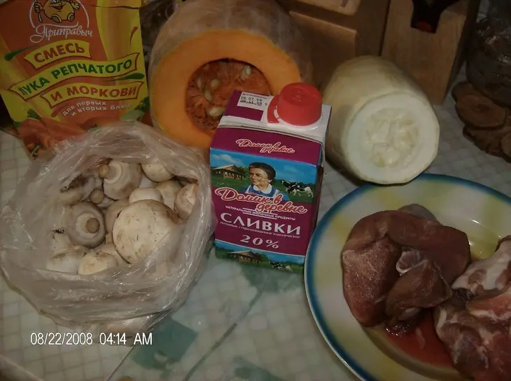 Мясо, тушенное с тыквой,  овощами и грибами: шаг 1