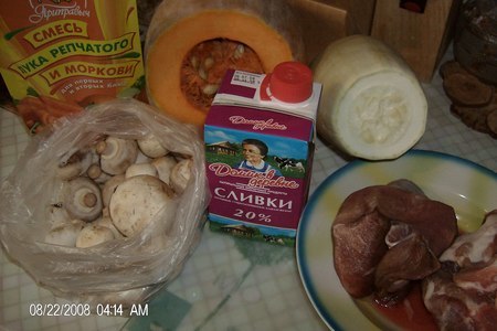 Мясо, тушенное с тыквой,  овощами и грибами: шаг 1