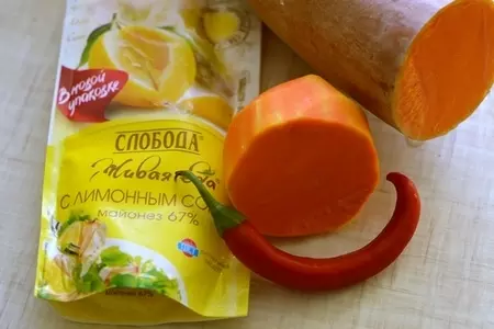 Рулька запеченная в рукаве с тыквенным соусом.: шаг 2