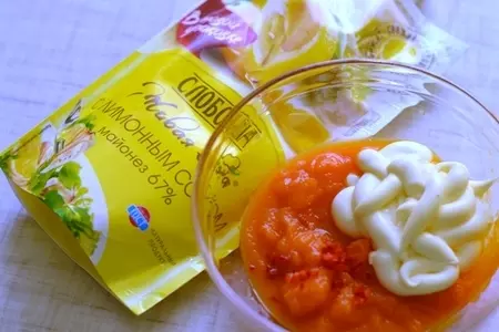 Рулька запеченная в рукаве с тыквенным соусом.: шаг 3