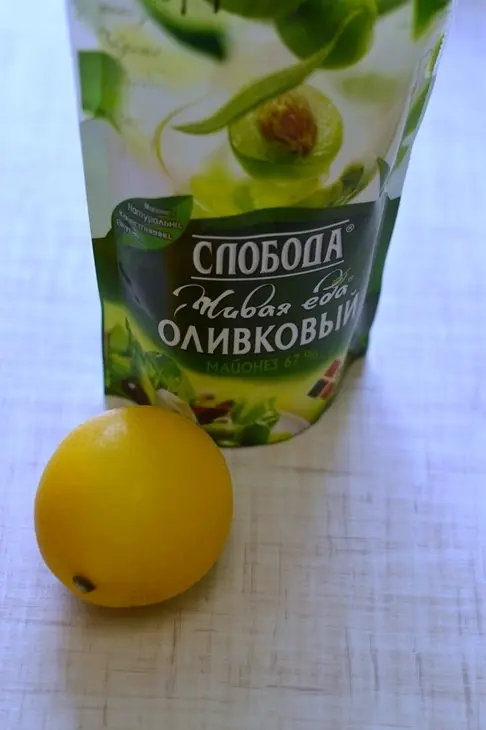 Форель запеченная с маслинами, с овощным гарниром и лимонным соусом.: шаг 4