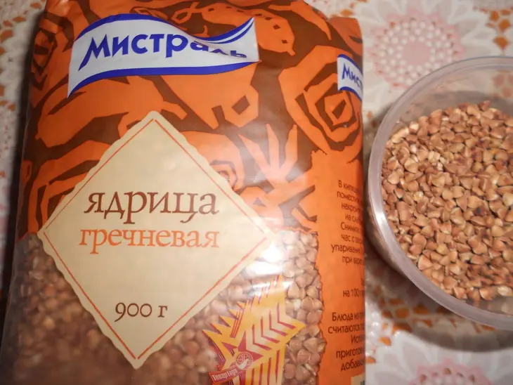 Запеченная гречка с мясом под сырной " шапочкой": шаг 2