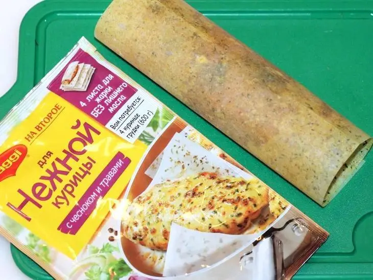 Пиперада - жареный перец с луком и курочкой: шаг 4