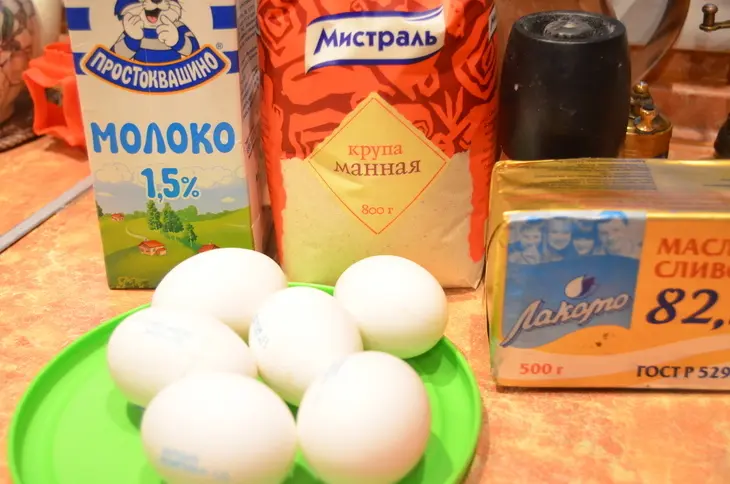 Омлет по-татарски: шаг 1