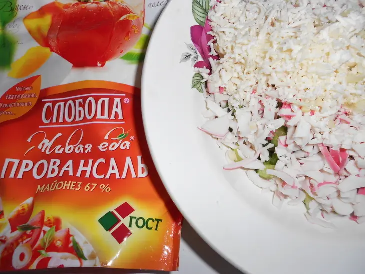Салат "елочка": шаг 3