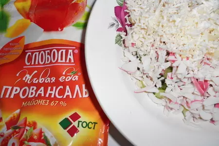 Салат "елочка": шаг 3