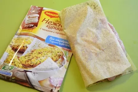 Филе нежной курочки с пикантным  гарниром из капусты и грейпфрута.: шаг 7