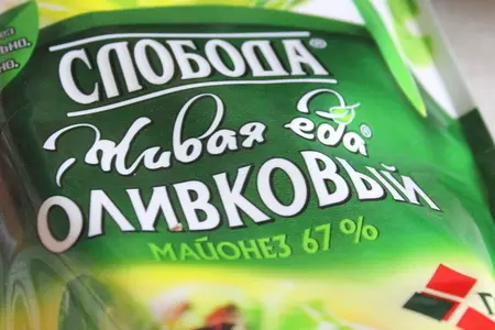 Салат "грибная поляна" с печенью трески: шаг 3
