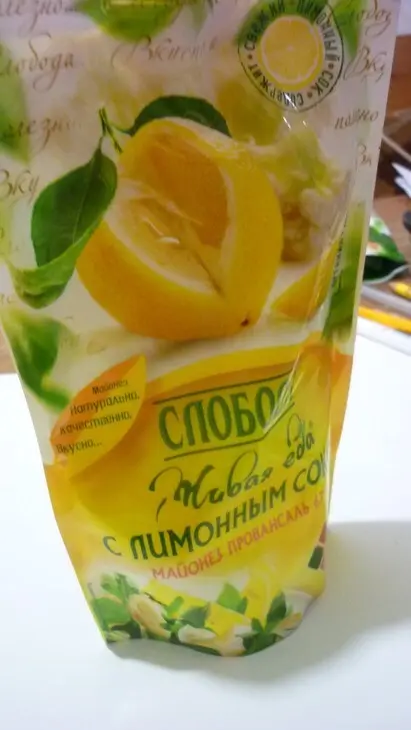 Пикантный салат с ананасами, сыром и чесноком: шаг 1