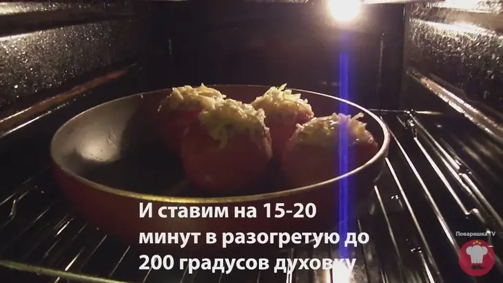 Помидоры фаршированные: шаг 6