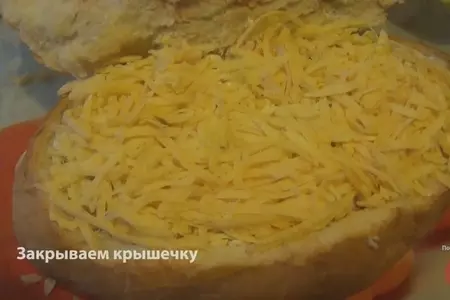 Салат в хлебе "тайник": шаг 5