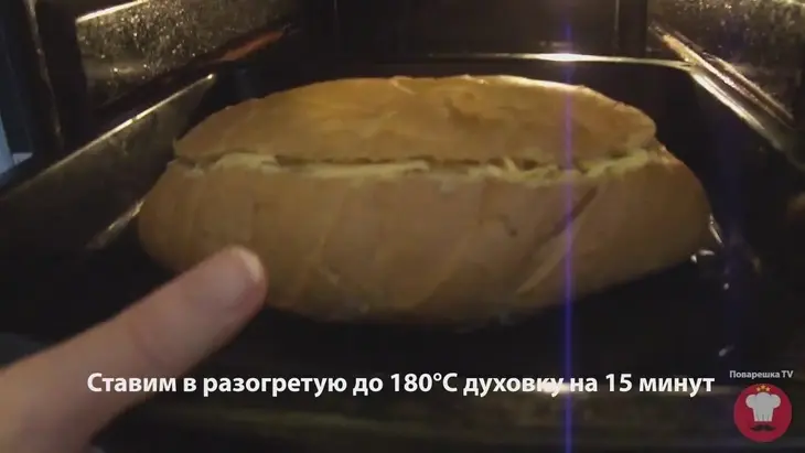 Салат в хлебе "тайник": шаг 6