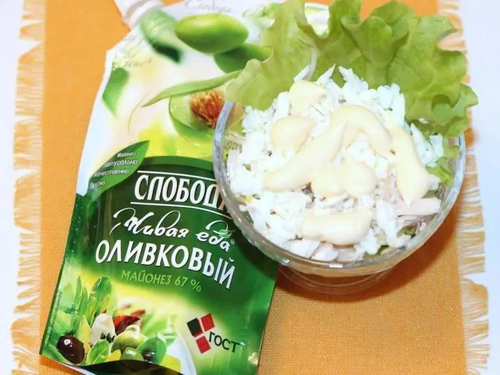 Салат куриный "очарование": шаг 7