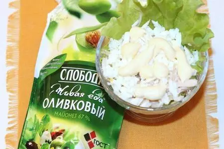 Салат куриный "очарование": шаг 7
