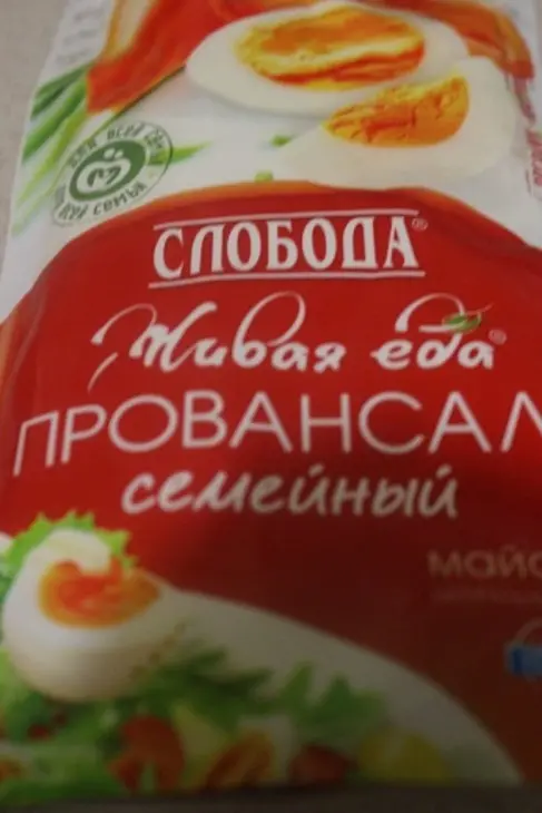 Салат "столичный": шаг 1