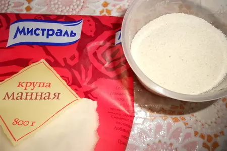 Повидлянка: шаг 3