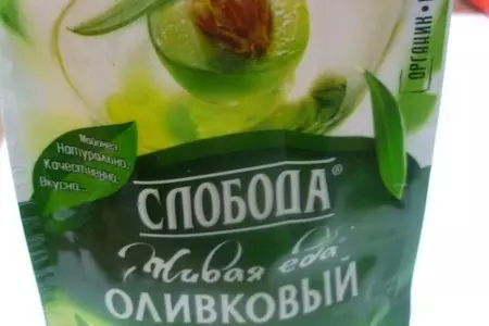 Салат «козел в огороде»: шаг 3