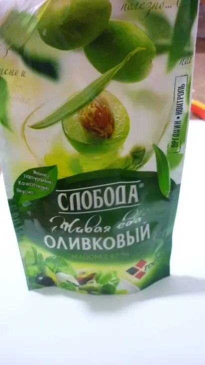 Салат «лисий хвост».: шаг 2