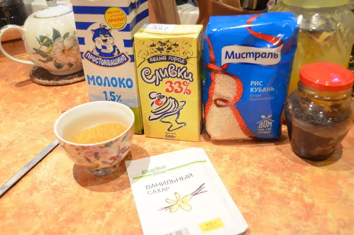 Рисовое мороженое с клубничным конфитюром: шаг 1