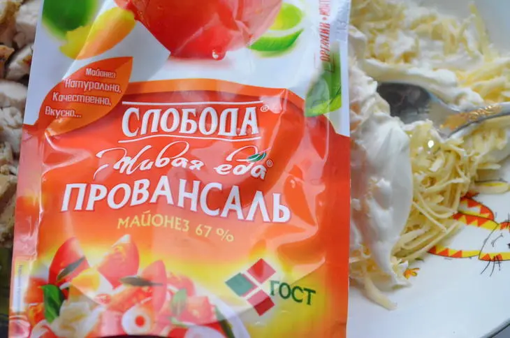 Салат "шапка мономаха": шаг 5