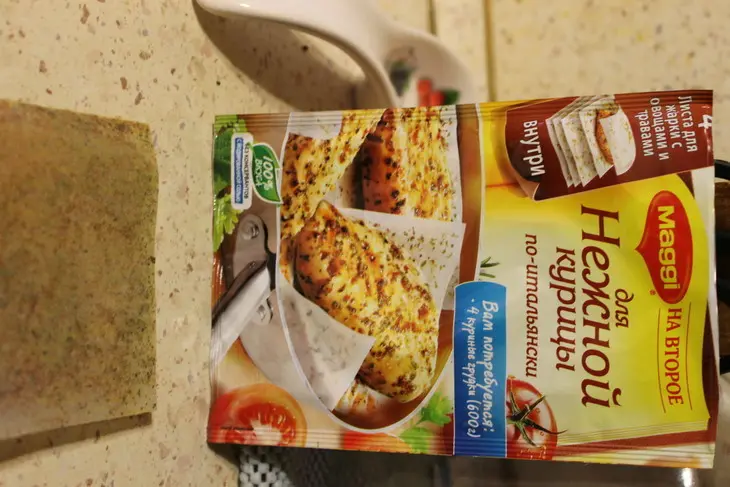 Нежная курочка с гарниром из запеченных овощей: шаг 3