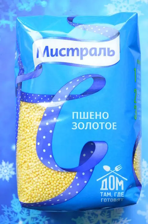 Пшенная каша с тыквой на молоке  в горшочке (духовке): шаг 2
