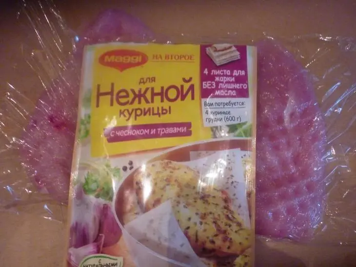 Гороховые оладьи для курочки с чесноком: шаг 3