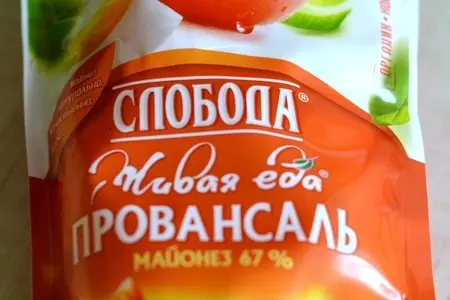 Закуска "свертки деда мороза": шаг 4