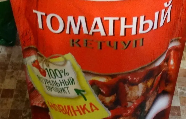 Омрайс: шаг 5