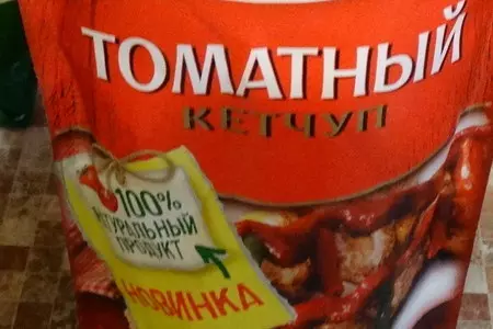 Омрайс: шаг 5