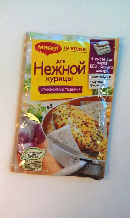 Курочка с грушами: шаг 1