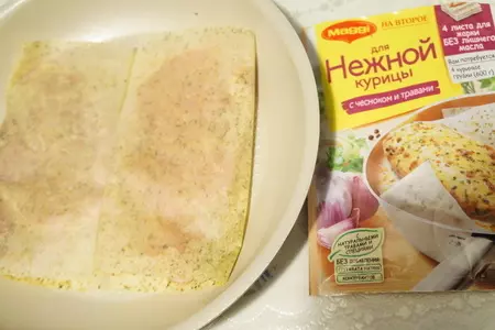 Курица от магги с новогодним гарниром: шаг 4