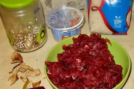 Бефстроганов с рисовым барашком: шаг 1