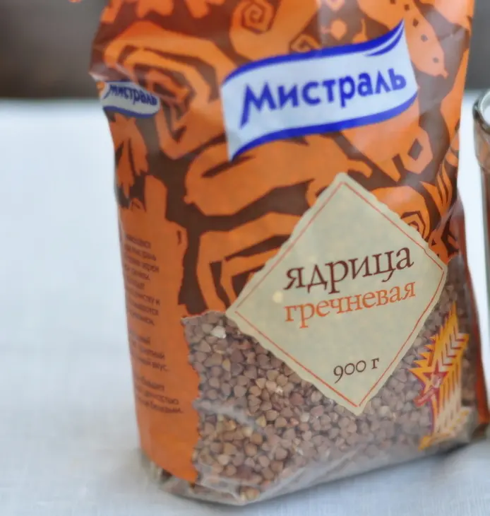 Пирожки с гречкой, беконом и яйцом: шаг 1