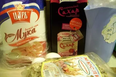Быстрый пирог из мюсли. для нашей зайки.: шаг 1