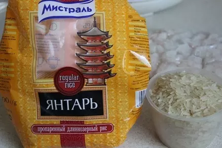 Рис с овощами и креветками (в мультиварке): шаг 3