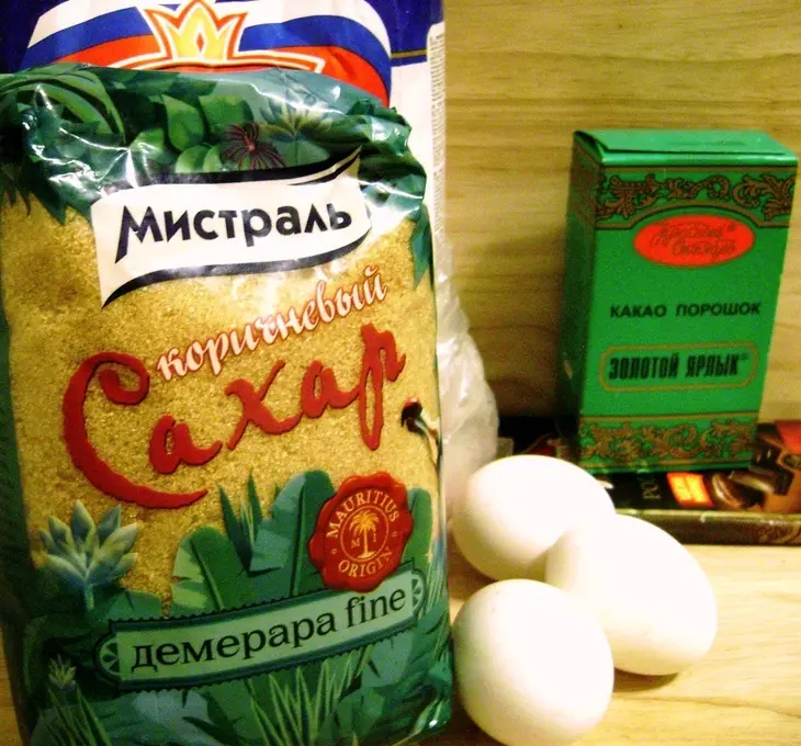 Шоколадные нежные  кексы. для машеньки-mellorn.: шаг 1