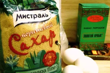 Шоколадные нежные  кексы. для машеньки-mellorn.: шаг 1