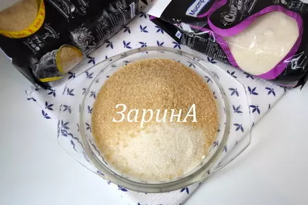Праздничный тыквенно – облепиховый кекс: шаг 4