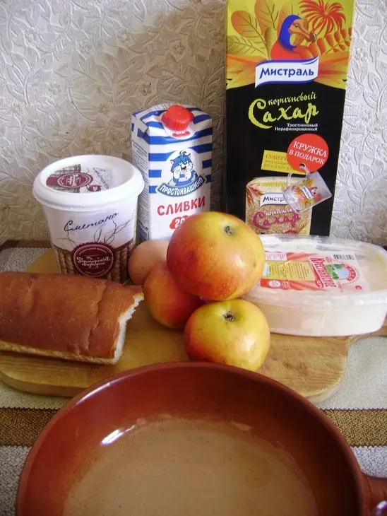 Ленивая шарлотка. с добрым утром, кулинары!!!!: шаг 1