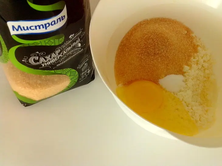 Конвертики из творожного теста с яблоками: шаг 1