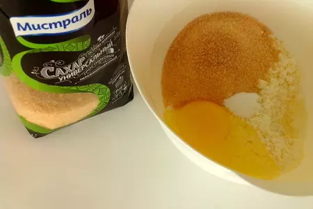 Конвертики из творожного теста с яблоками: шаг 1