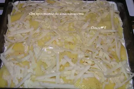 Гратен "дофинуа": шаг 3