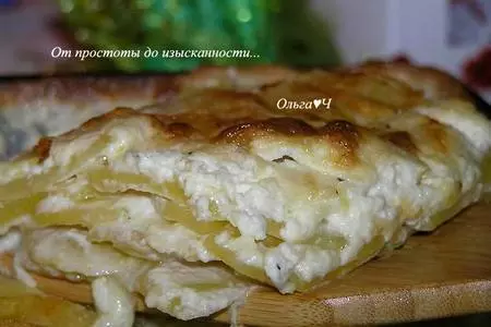 Гратен "дофинуа": шаг 6