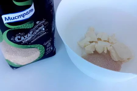 Яблочные кексы со специями: шаг 1