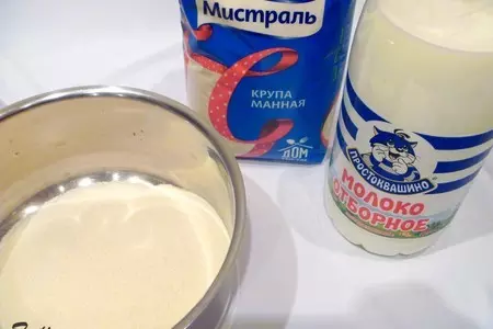 Манный пудинг с лесными ягодами: шаг 2