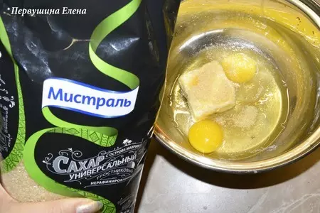 Мятный кекс с хурмой: шаг 1