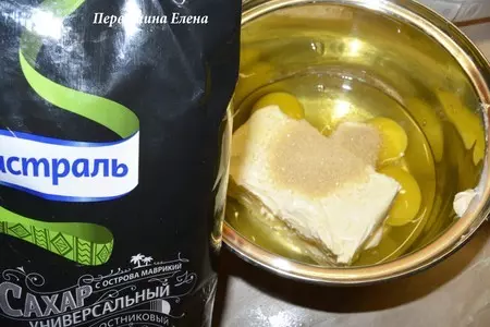 Кекс "тигровый" с кунжутом: шаг 1