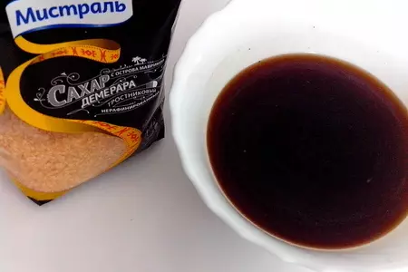 Кофейный пирог с черносливом: шаг 1