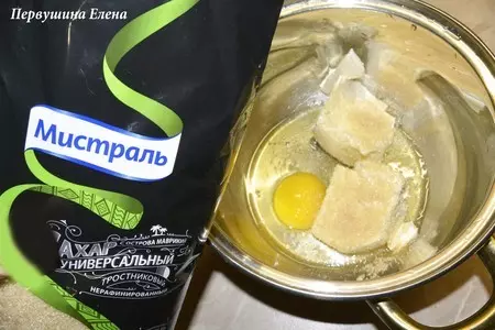 Имбирное печенье с черносливом: шаг 1
